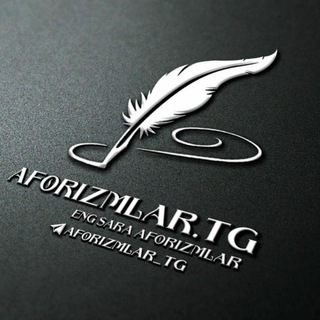 Telegram kanalining logotibi aforizmlar_tg — Aforizmlar | Ma'noli so'zlar |
