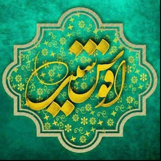 电报频道的标志 afouscity — افوس سیتی