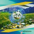 Logo saluran telegram afousnews_media — افوس نیوز