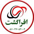 Logo saluran telegram afragasht — افراگشت 36054002