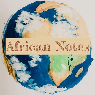 Логотип телеграм канала @africanotes — Африканские заметки