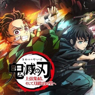 Telegram channel Demon Slayer: Kimetsu no Yaiba -To the Swordsmith Village (2023) logo