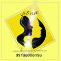 لوگوی کانال تلگرام afroozkishfsalehi82 — ❀♥افروزکیش♥❀