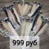 Логотип телеграм канала @afrosale — Распродажа сток канекалон, афрокудри и пр.