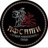 Логотип телеграм канала @afsati09 — Кавказские танцы «Афсати»