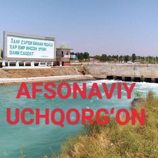 Telegram channel Aғsᴏɴᴀᴠɪʏ Uᴄʜϙ'ᴏʀɢᴏɴ logo