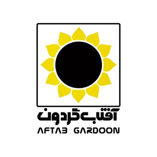 لوگوی کانال تلگرام aftabgardoon_tanpoosh — 🌻تنپوش آفتابگردون🌻