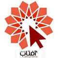 Logotipo del canal de telegramas aftablarestan - سایت آفتاب لارستان