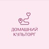 Логотип телеграм канала @afterbirthmama — Домашний культорг