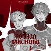 Логотип телеграм канала @aftg_notes — Подвал мясника 🪓