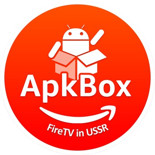 Логотип телеграм канала @aftvinussrmyapkbox — APKBOX_AFTVinUSSR