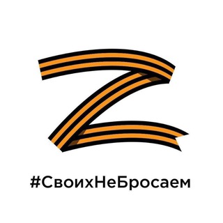 Логотип телеграм канала @afvorkuta — АнтиФейк Воркута Z