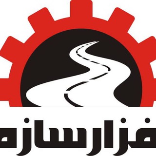 Logo saluran telegram afzar_saze — افزار سازه