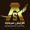 Logo saluran telegram afzayeshs — کانال اصلی افزایش سرمایه