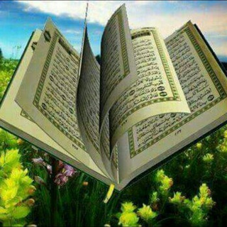 لوگوی کانال تلگرام ag_deen — 🌟معا في رضا الرحمن🌟