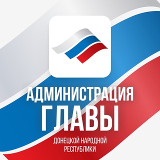Логотип телеграм -каналу ag_dpr — Администрация Главы ДНР