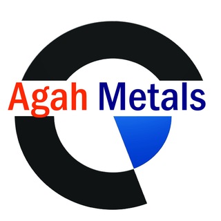 لوگوی کانال تلگرام agahmetals — Agah Metals