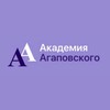 Логотип телеграм канала @agapovsky — Академия Агаповского