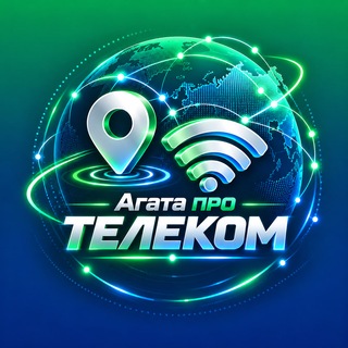 Логотип телеграм канала @agata_pro_telecom — Агата ПРО Телеком