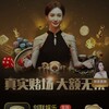 电报频道的标志 agbjl1888 — 西港赌场(真人实体平台)