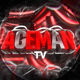 Логотип телеграм канала @ageman_tv — ШТАБ ДИВИЗИИ
