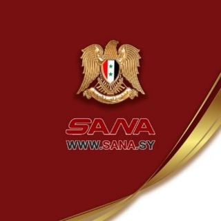 Logotipo del canal de telegramas agenciasiriasana - SANA en Español