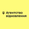 Telegram channel Агентство відновлення logo