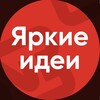 Логотип телеграм канала @agency_nbcg — Яркие идеи | Бизнес подарки