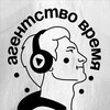 Логотип телеграм канала @agencytime_ekb — Агентство ВРЕМЯ - аудиопрогулки по Екатеринбургу