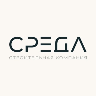 Логотип телеграм канала @agent_sreda — СРЕДА | Для партнёров