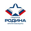 Логотип телеграм канала @agent_rodinagroup — Группа Родина и Партнеры