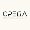 Логотип телеграм канала @agent_sreda — СРЕДА | Для партнёров