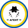Логотип телеграм -каналу agent_ukrain — Агент України | Київ
