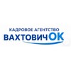 Логотип телеграм канала @agent_vaxta — КА «ВахтовичОК»