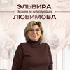 Логотип телеграм канала @agentelvira — Офис продаж новостроек 🏠
