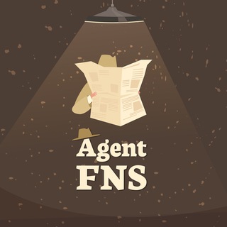 Логотип телеграм канала @agentfns — AgentFNS - проверка контрагентов