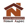 Логотип телеграм канала @agentstvonedvijimosti_mariupol — НОВЫЙ АДРЕС | Агентство Недвижимости Мариуполь, ДНР.