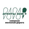 Логотип телеграм канала @agentyzozh_szhd — Агенты ЗОЖ Северной ж.д.