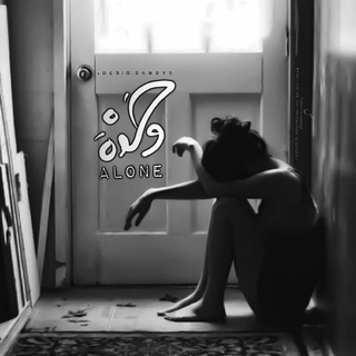لوگوی کانال تلگرام aghary_17 — ل̷ــ غ̷ــائོـبـيـٰ͒ہ ۦٰ‏┋❥≻ᴗ Cannel🥀