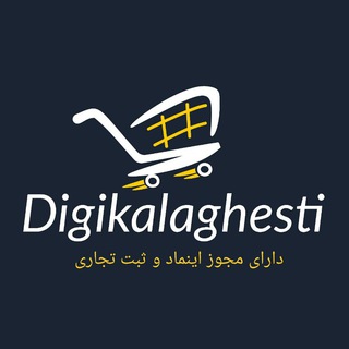 لوگوی کانال تلگرام aghayehekmat — فروشگاه دیجیتال قسطی(دانیال)