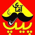 لوگوی کانال تلگرام aghayepipe — اسموک شاپ آقای پیپ