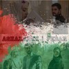 Telegram kanalining logotibi aghazadeh_pedar — Aghazadeh | Pedar • Pray for Palestine