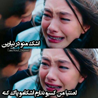 لوگوی کانال تلگرام aghoshe_tariki — آغوش تاریکی
