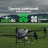 Логотип телеграм канала @agi_systems_ru — АгроСистема | Agras | Агродроны | БАС | Беспилотники