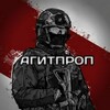 Логотип телеграм канала @agiitprop — Агитпроп