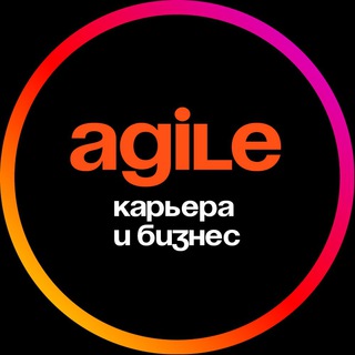 Логотип телеграм канала @agilecareer — AGILE | Карьера и Бизнес