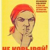 Логотип телеграм канала @agitkaantistress — Агитка переходник