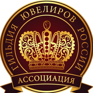 Логотип телеграм канала @agjrussia — Гильдия ювелиров России