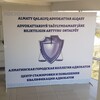 Логотип телеграм канала @agka_kz — Алматинская городская коллегия адвокатов