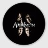 Логотип телеграм канала @agkrysty95 — Агата Кристи | Все песни